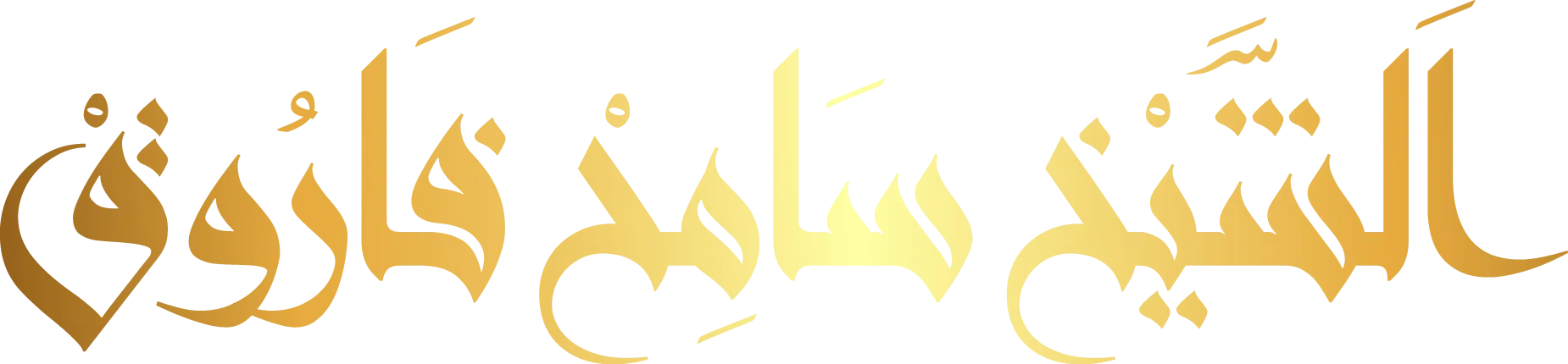 Legacy brand 1 logo