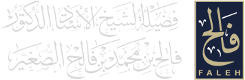 Dr. Faleh logo